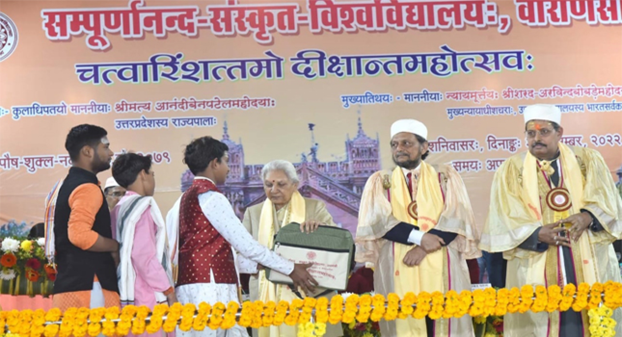 Sampurnanand Sanskrit Vishwavidyalaya